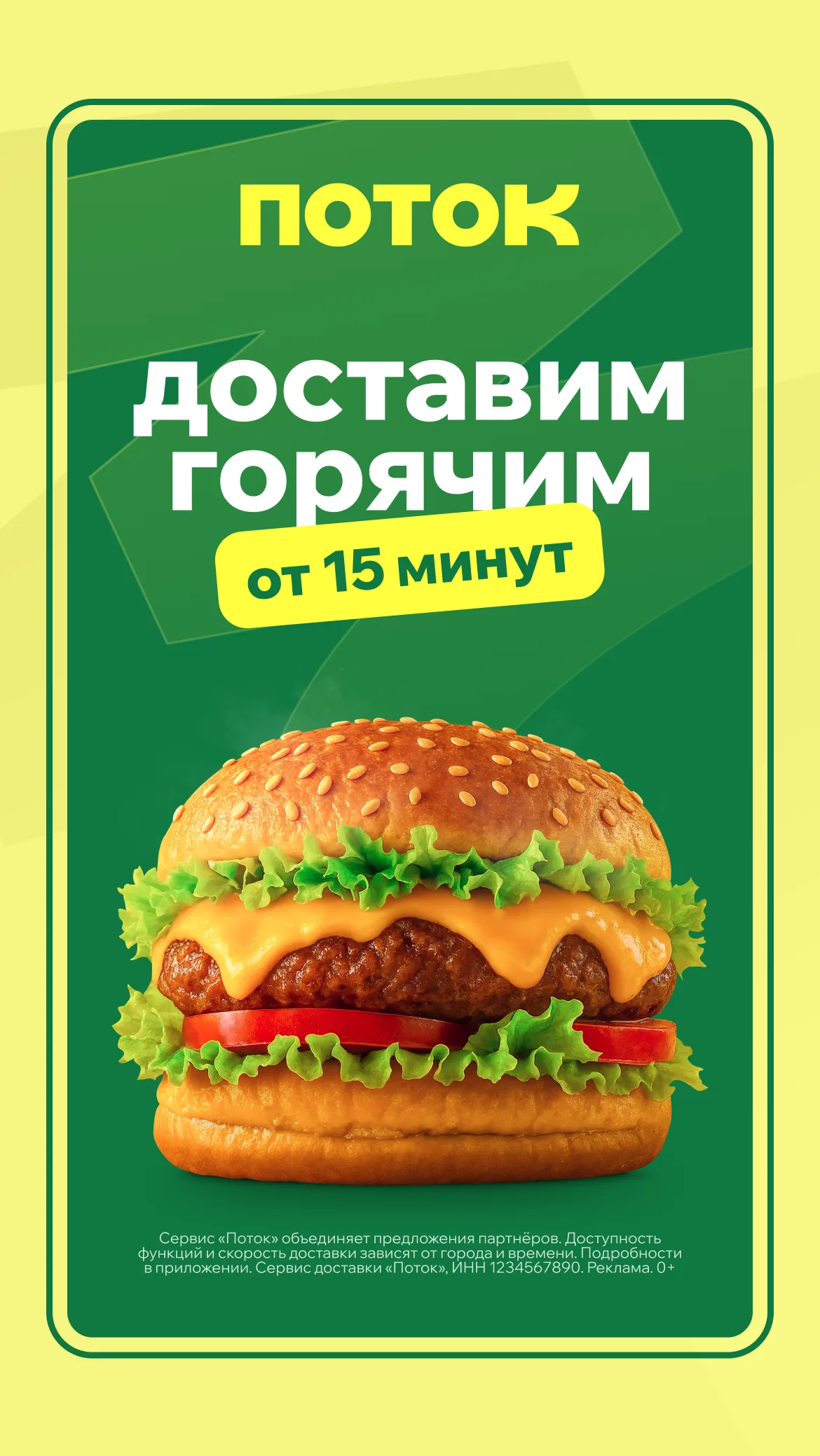 Обложка проекта
